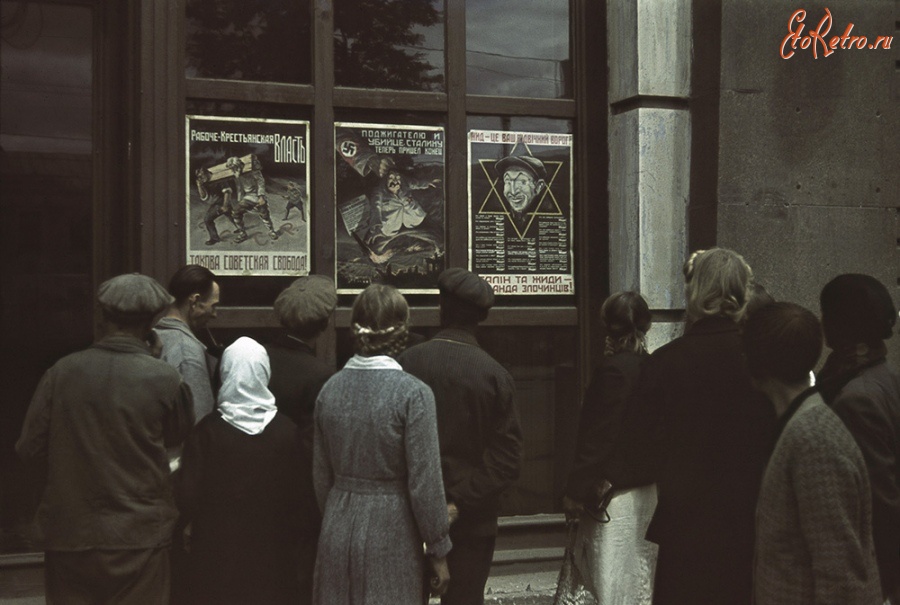 Харьков - Немецкие антисоветские плакаты в оккупированном Харькове.