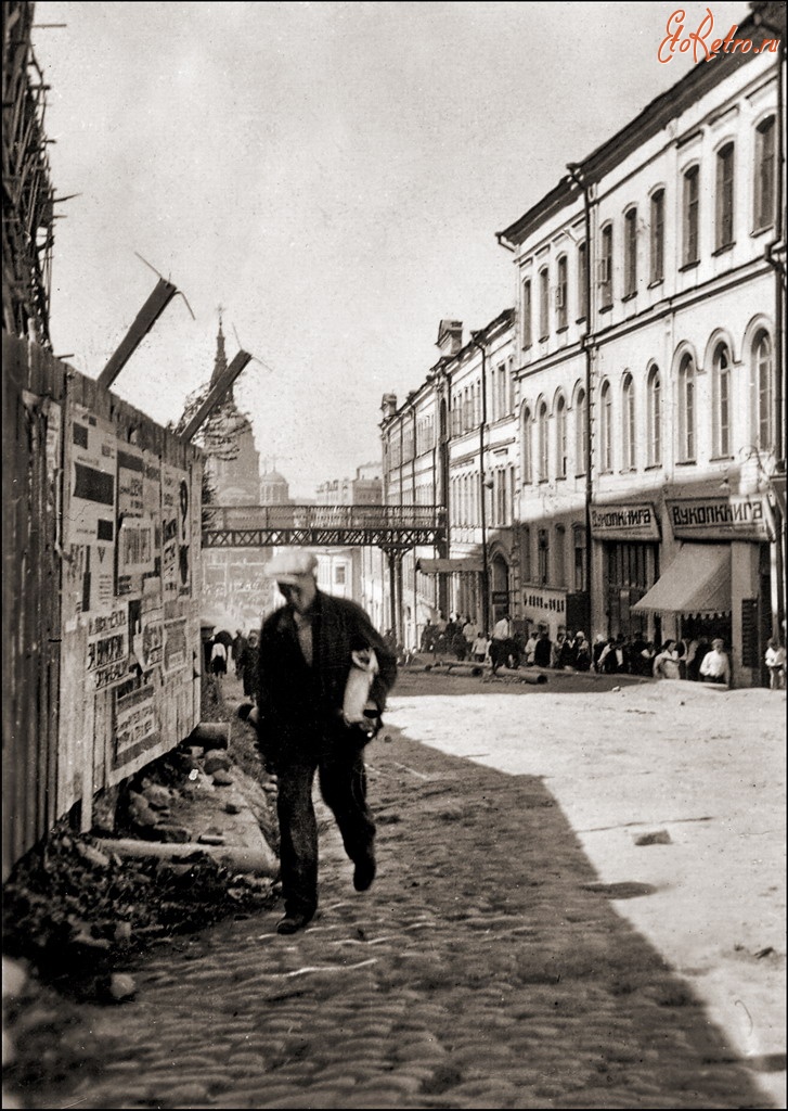 Харьков - Харьков. 1932 г