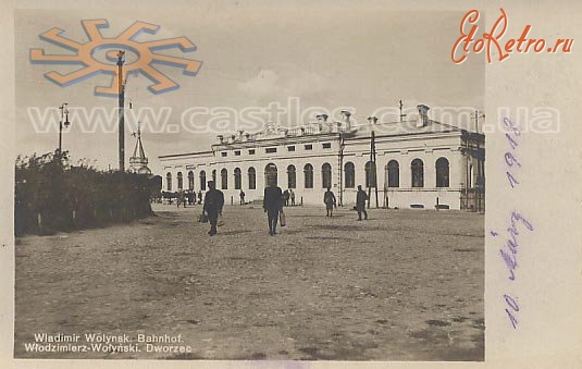 Владимир-Волынский - ж.д. вокзал