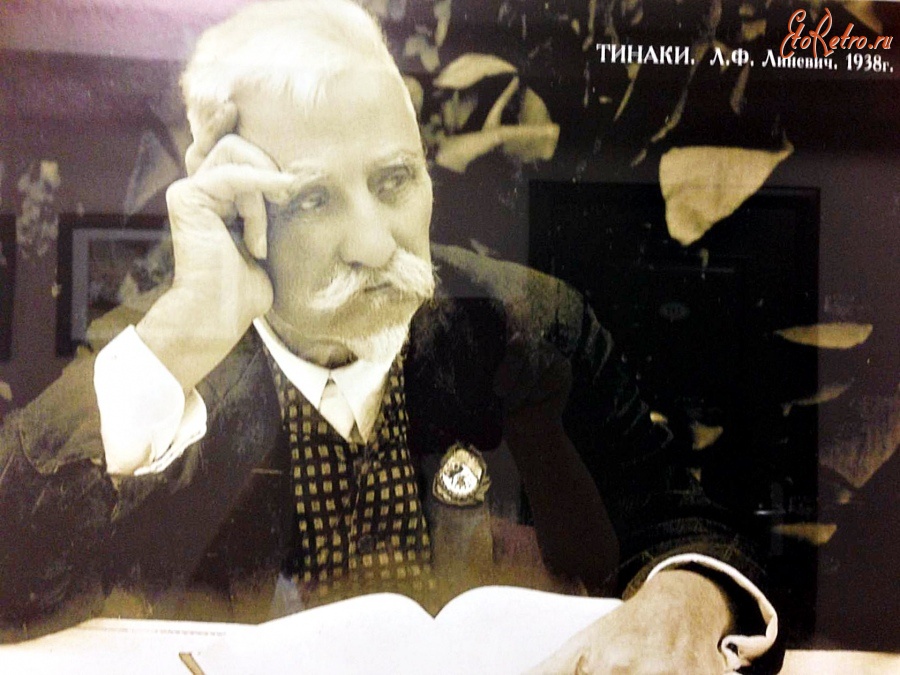 Астраханская область - Любомир Францевич Линевич (1855-1939) – врач,бальнеолог.