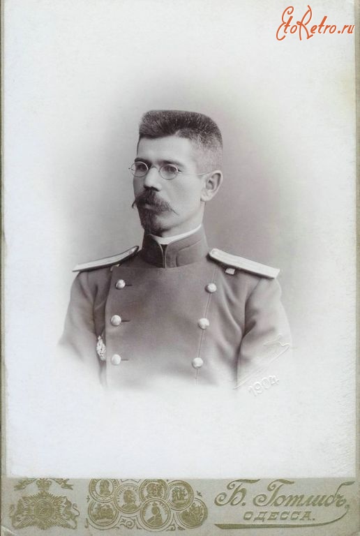 Одесса - Сахаров Лев Васильевич - военный врач.