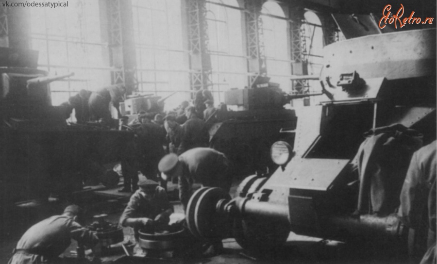 Одесса - Ремонт  БТ-5 И БТ-7 на заводе им.Январского восстания