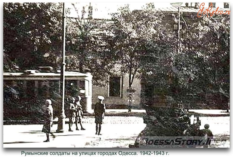 Одесса - Румынские солдаты на улицах города Одессы