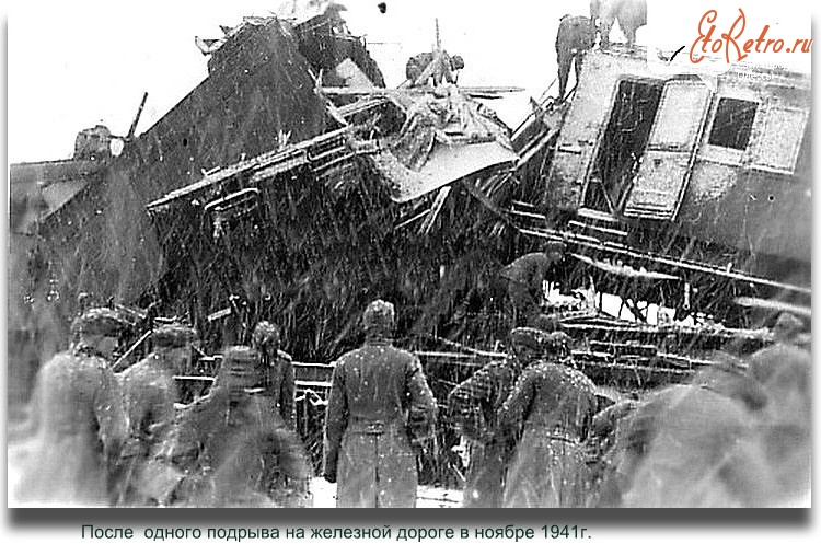 Одесса - После одного подрыва на железной дороге в ноябре 1941 г.