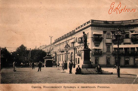 Одесса - Одесса.  Николаевский бульвар и памятник  Ришелье.