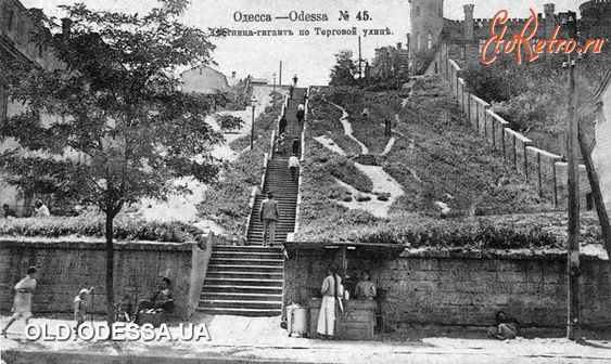 Одесса - Одесса.  Лестница-гигант по Торговой улице.