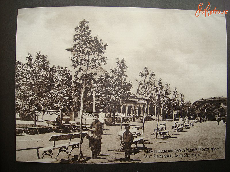 Одесса - Одесса.  Александровский парк.  Главный ресторан.