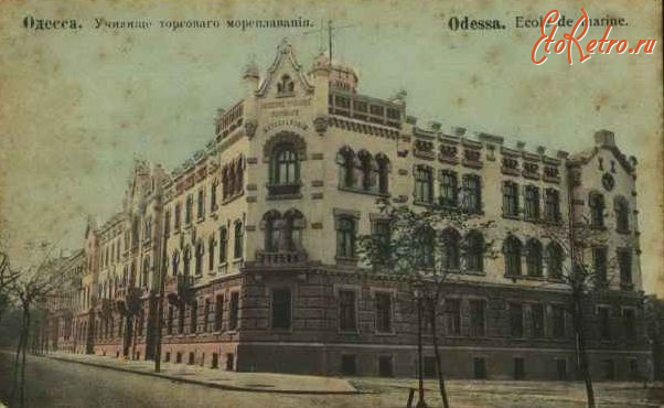 Одесса - Одесса.  Училище торгового мореплавания.