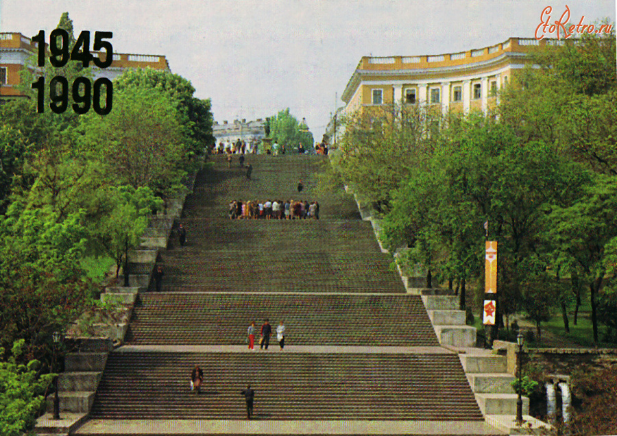 Одесса - Потёмкинская лестница.