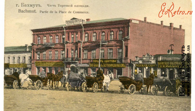 Артёмовск - Часть торговой площади