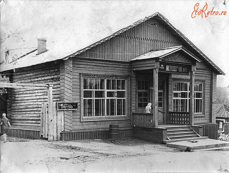 Республика Башкортостан - Село Зилаир. Книжный магазин.