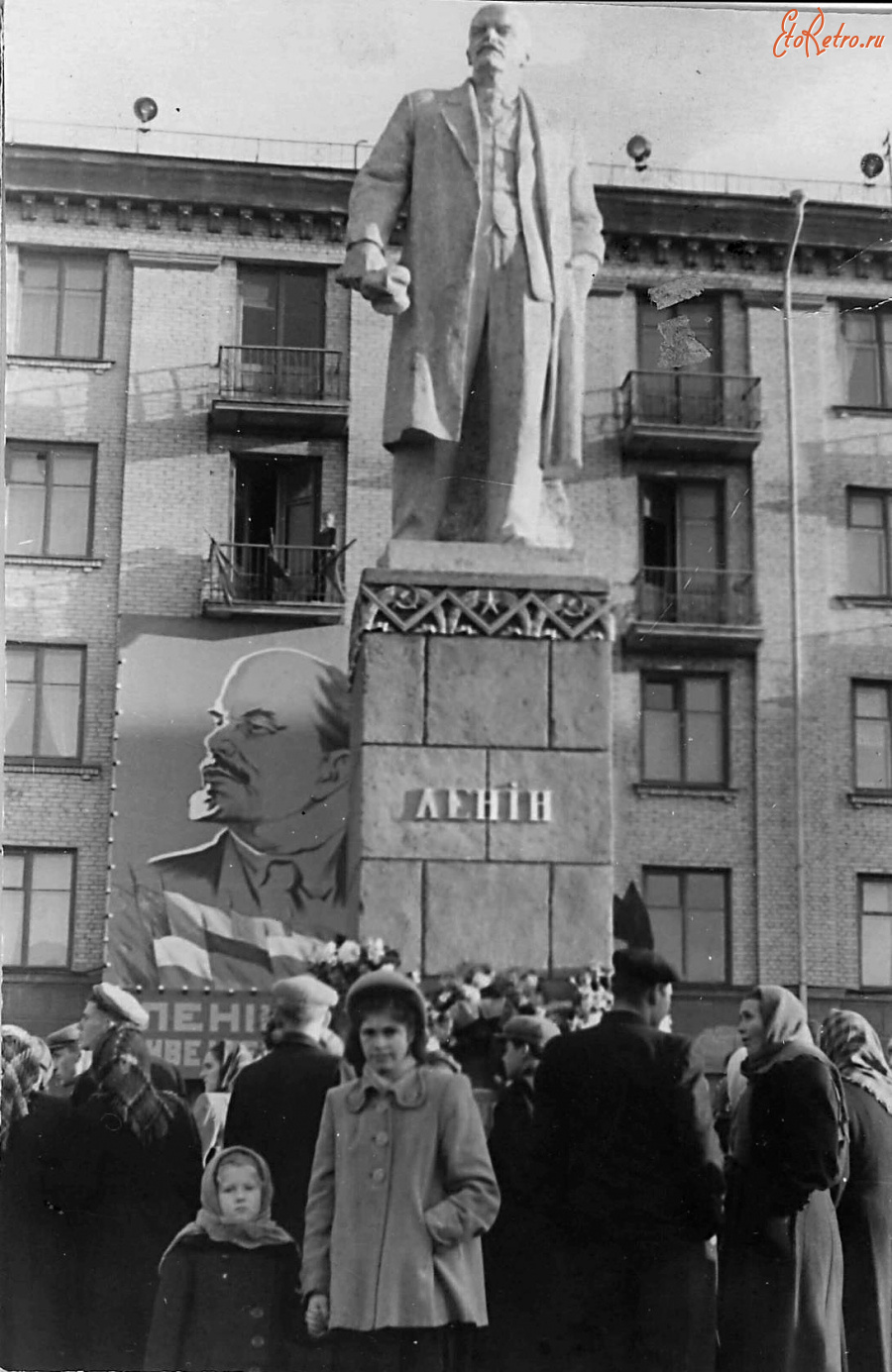 Дружковка - Открытие памятника В. И. Ленину.