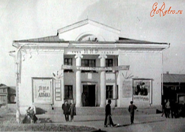 Красноармейск - кинотеатр 
