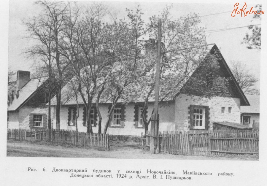 Макеевка - Дом в Ново-Чайкино.