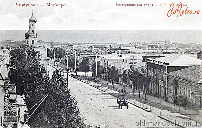 Мариуполь - Мариуполь.  Екатерининская  улица.