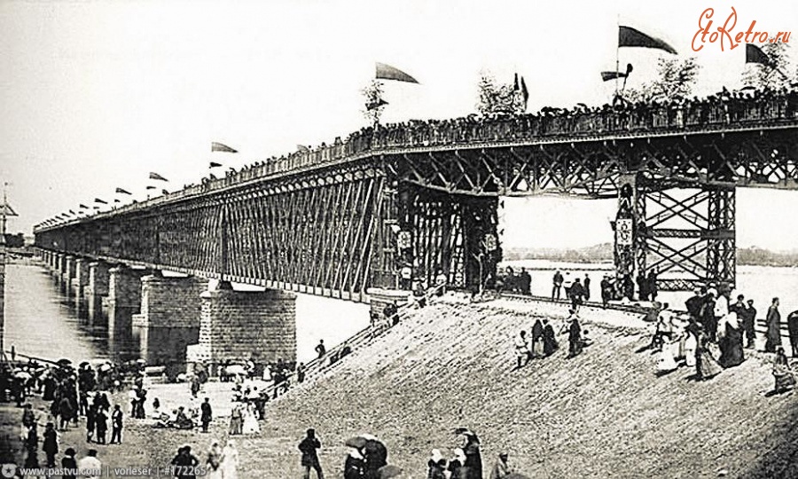 Днепропетровск - Предположительно открытие Старого Моста
