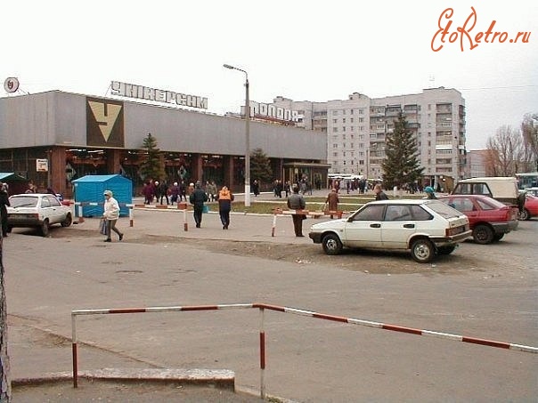 Днепропетровск - Жилмассив 