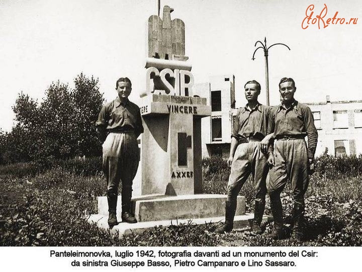 Пантелеймоновка - Монумент Итальянского экспедиционного корпуса в поселковом сквере.