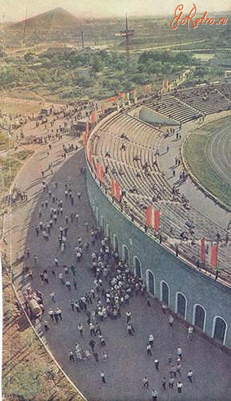 Донецк - Стадион «Шахтер». Перед матчем. Донецк, 1962 год