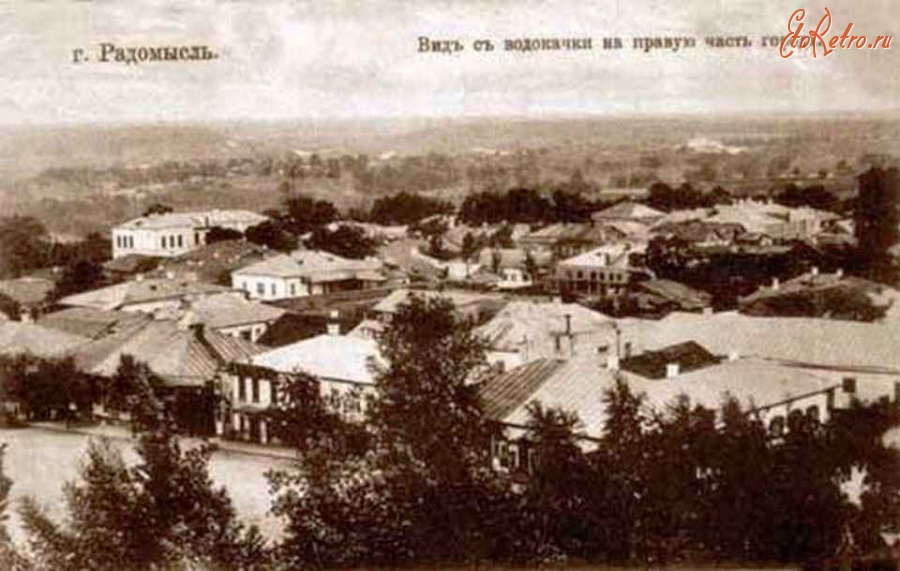 Радомышль - Радомысль Вид с водокачки на правую часть города