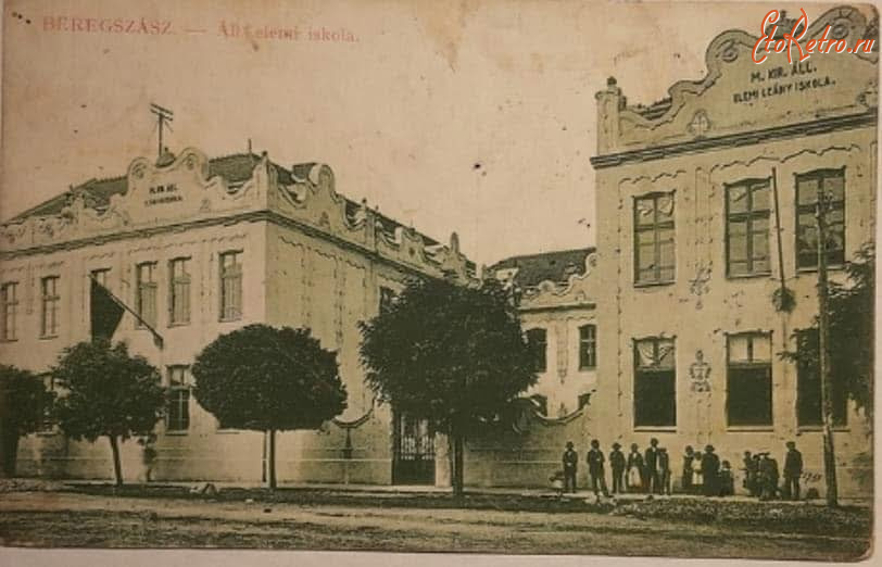 Берегово - Давнє Берегове.