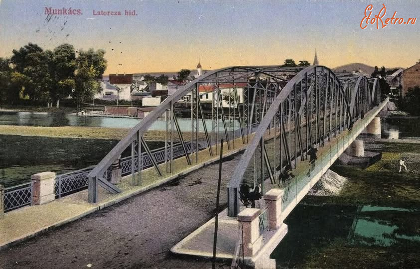 Мукачево - Мукачево.  Міст через Латорицю.