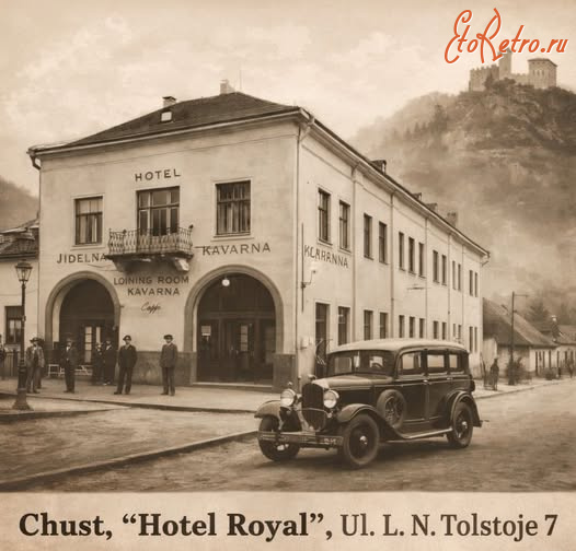 Хуст - Хуст.  