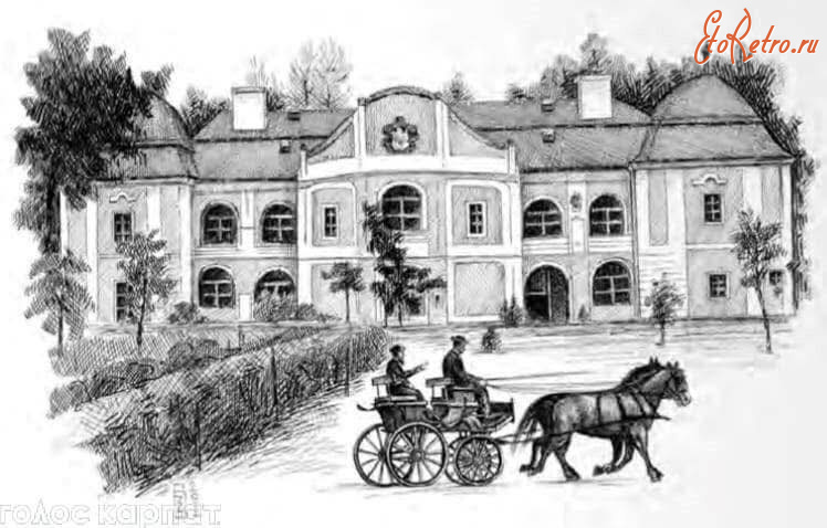 Виноградов - Севлюш  (Виноградів).  Палац Перені.