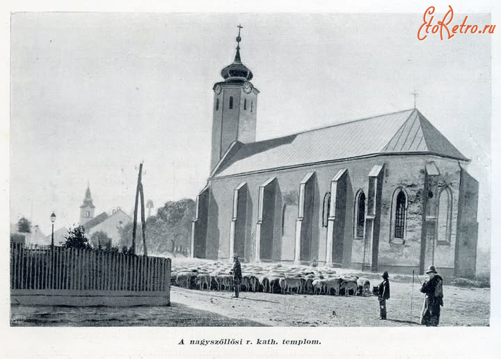 Виноградов - Виноградів. Закарпаття. Храм Вознесіння. Кін ХІХ ст.