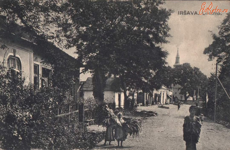 Иршава - Іршава.  Лікарня.