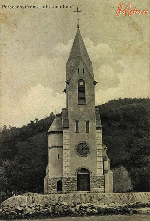 Перечин - Давній Перечин.  Римо-католицький костел.