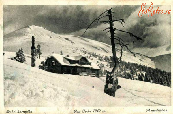 Рахов - Рахів.  Притулок  AZS на  горі Піп-Іван (1940 м.).