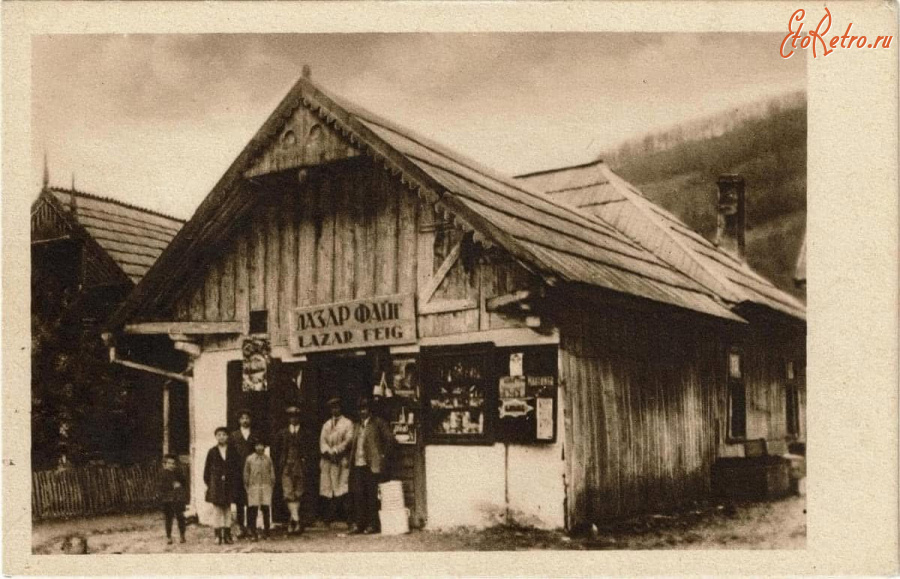 Рахов - с.Кваси, Рахівський р-н.  Крамниця.