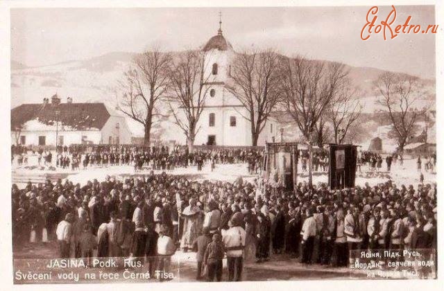 Ясиня - Ясіня (Рахівський р-н). Йордан. Освячення води на річці Чорна Тиса.