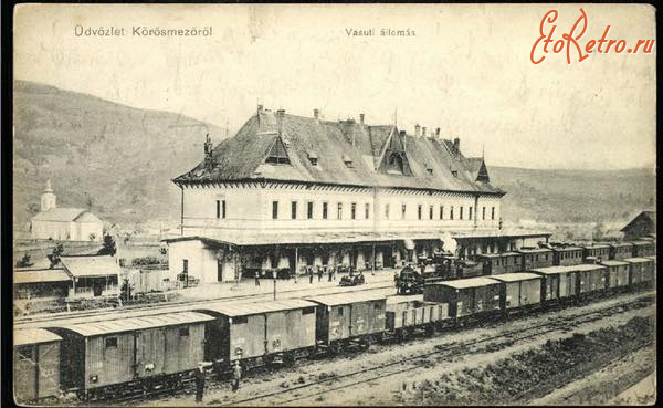 Ясиня - Ясіня.  Залізнична станція.