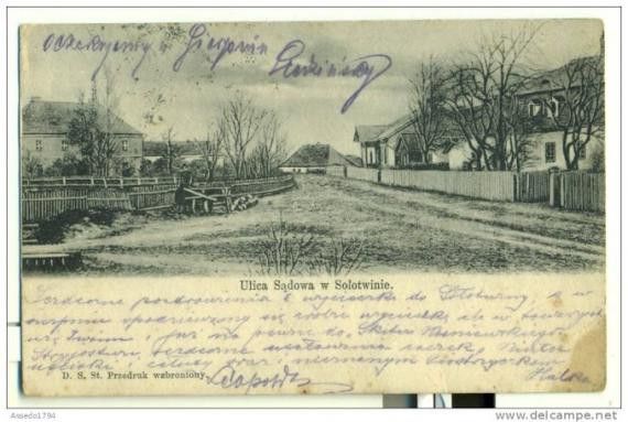 Солотвино - Вулиця Садова в Солотвині