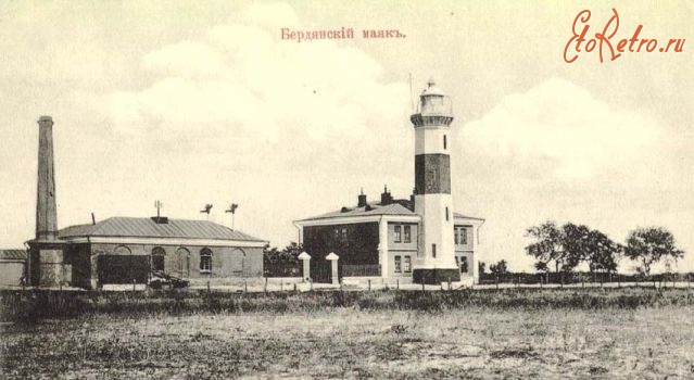 Бердянск - Бердянский маяк