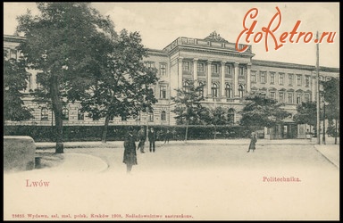 Львов - Львів. Політехніка - 1903 рік.