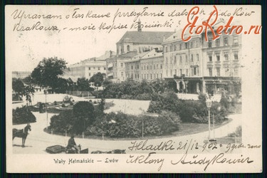 Львов - Львов.Валы Гетьманские - 1902 год.
