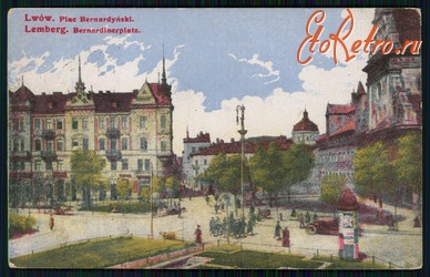 Львов - Львів. Площа Бернардинська - 1919 рік.