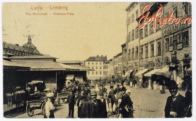 Львов - Львів. Площа Краківська -1910 рік.