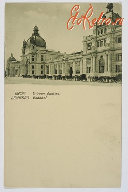 Львов - Львів. Головний вокзал - 1906 рік.