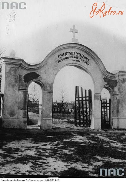 Львов - Львів.  Цвинтар  I  світової війни (1914-1918).