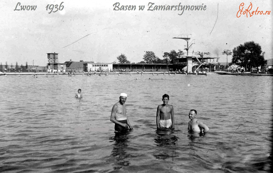 Львов - Львів.  Басейн на Замарстинові. 1936 р.