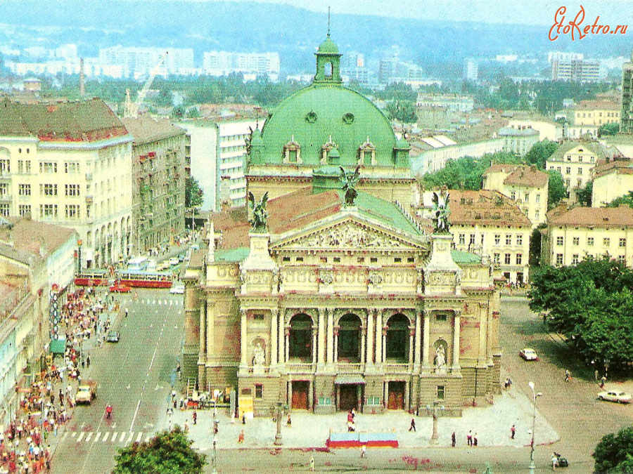 Львов - Львів.  Оперний театр у 1980 році.