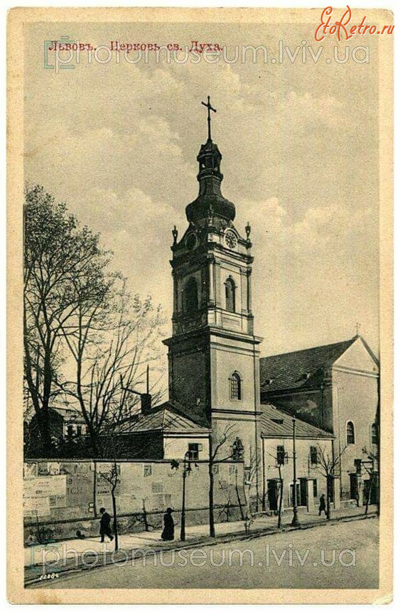 Львов - Львів.  Церква Святого Духа з дзвіницею.