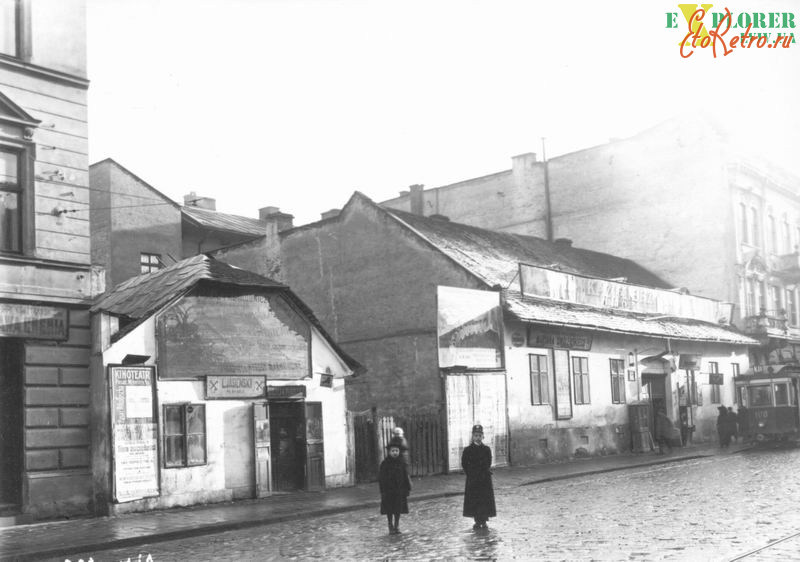 Львов - Старий  Львів.