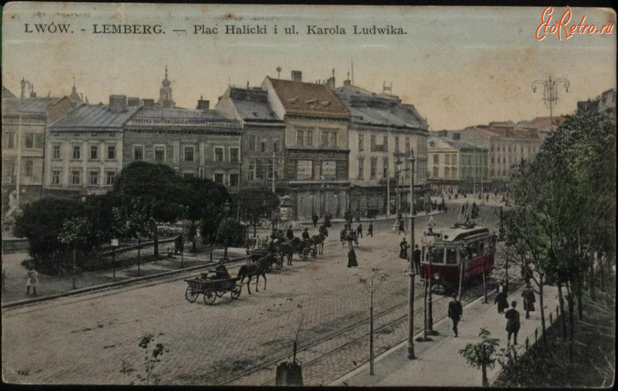 Львов - Львів.  Галицька площа і вул.Кароля Людвіка.