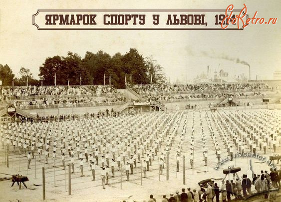 Львов - Ярмарок спорту у Львові, 1914.