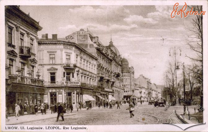 Львов - Львів.  Вул. Легіонів.